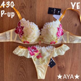 Wacoal - サルート 43 イエロー P-upブラ&ソング の通販 by 欲しい