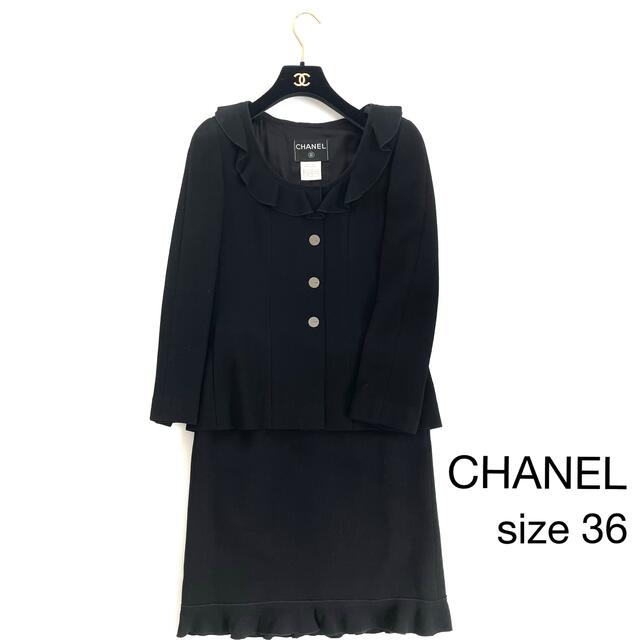 人気の CHANEL 極美品 CHANEL セットアップ ブラック - スーツ - www