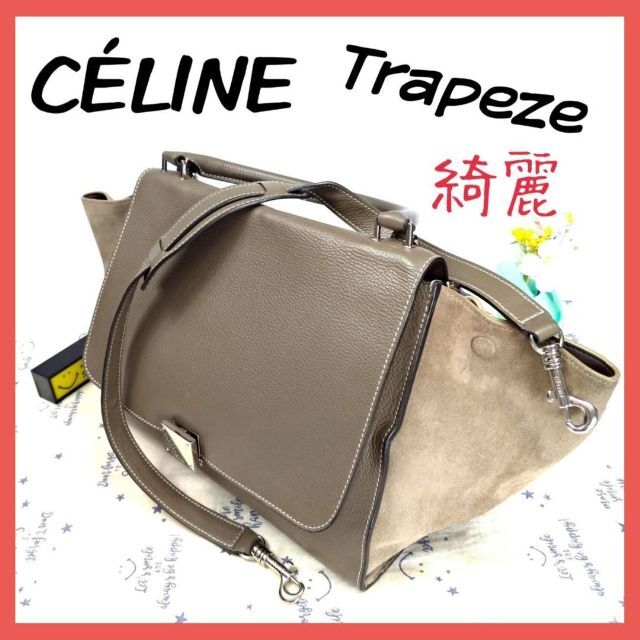 最終値下]セリーヌ CELINE トラペーズ ミディアム ２ＷＡＹ バッグ