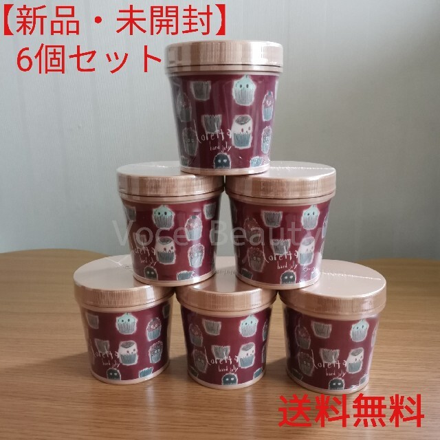 超特価sale開催】 - Loretta 新品 6個 × 300g ハードゼリー ロレッタ ヘアムース+ヘアジェル 超特価sale開催】 - Loretta 新品 6個 × 300g ハードゼリー ロレッタ ヘアムース+ヘアジェル
