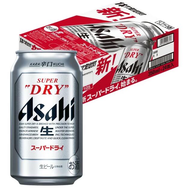 通販 アサヒスーパードライ350ml 2ケース | artfive.co.jp