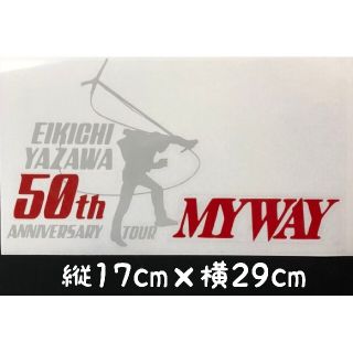 矢沢永吉ステッカーNo.B57🆕2022'ツアーロゴ　反射　ホワイト＆レッド(ミュージシャン)