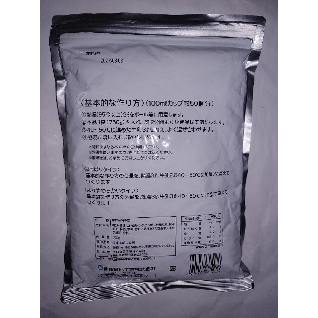イナショク　杏仁豆腐の素750g 食品/飲料/酒の食品(菓子/デザート)の商品写真