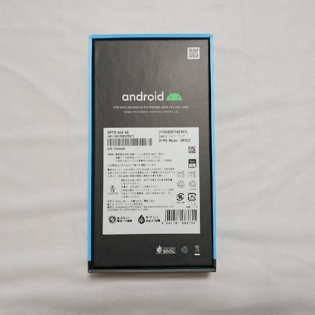 ほぼ未使用 OPPO A54 5G OPG02 シルバーブラックの通販 by さくよし's