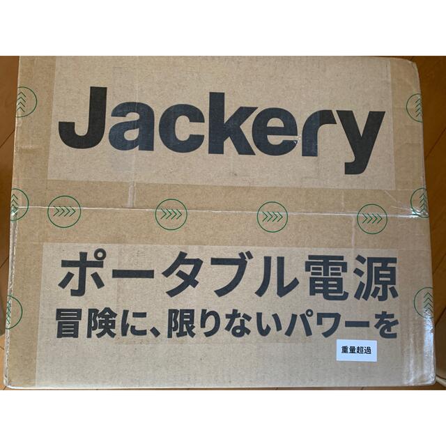 Jackery ポータブル電源 1500 PTB152(新品・未開封)