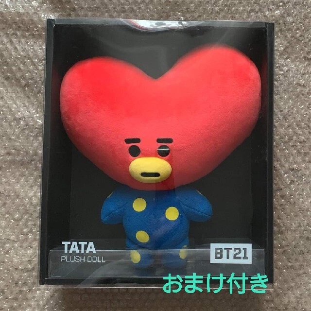 BT21 TATA PLUSH DOLL 公式  テヒョン V おまけ付き