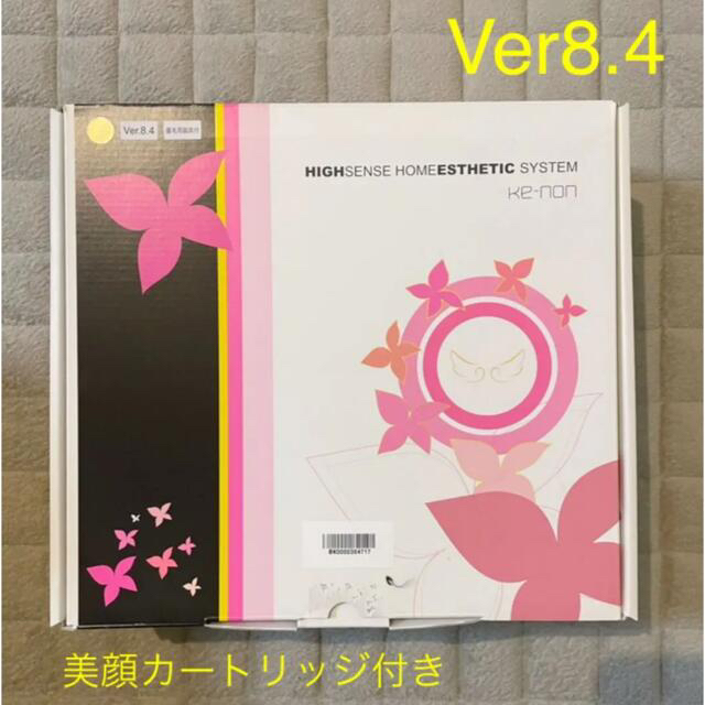 Kaenon(ケーノン)のケノン 脱毛器　8.4 （美顔カートリッジ付き）シャンパンゴールド コスメ/美容のボディケア(脱毛/除毛剤)の商品写真