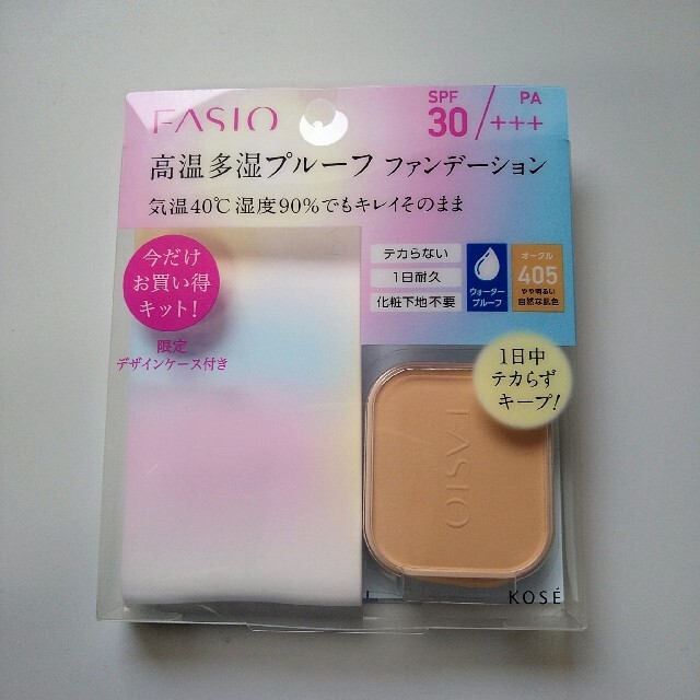 Fasio(ファシオ)の【未開封品】FASIO 高温多湿プルーフファンデーション 詰替えセット KOSE コスメ/美容のベースメイク/化粧品(ファンデーション)の商品写真