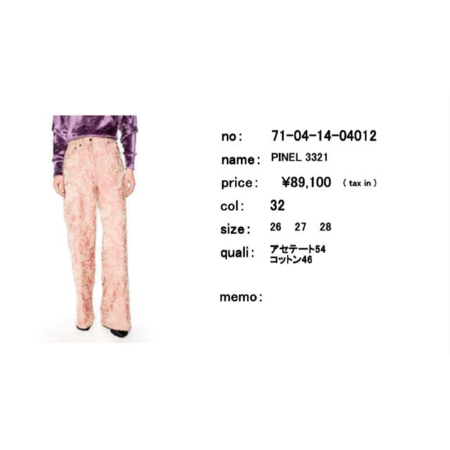 DRIES VAN NOTEN - DRIES VAN NOTEN ドリスヴァンノッテン ジャガード