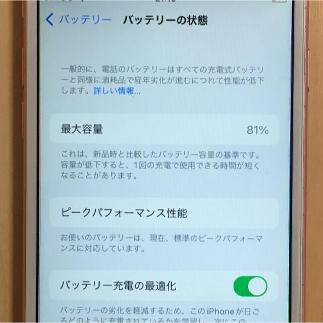 iPhone - iPhone 6s SIMフリー 16GB 完動品 iPhone6sの通販 by ケビン ...