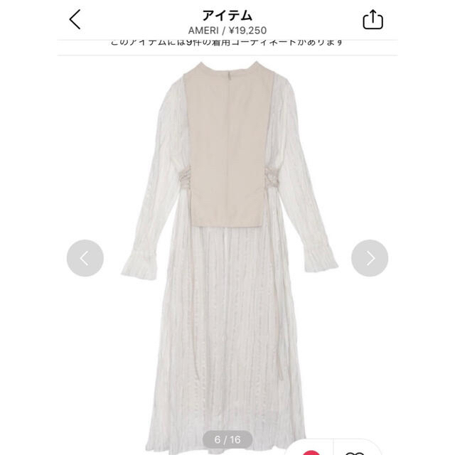 美品 AMERI WASHI LAYERED DRESS ドレス ワンピースレディース