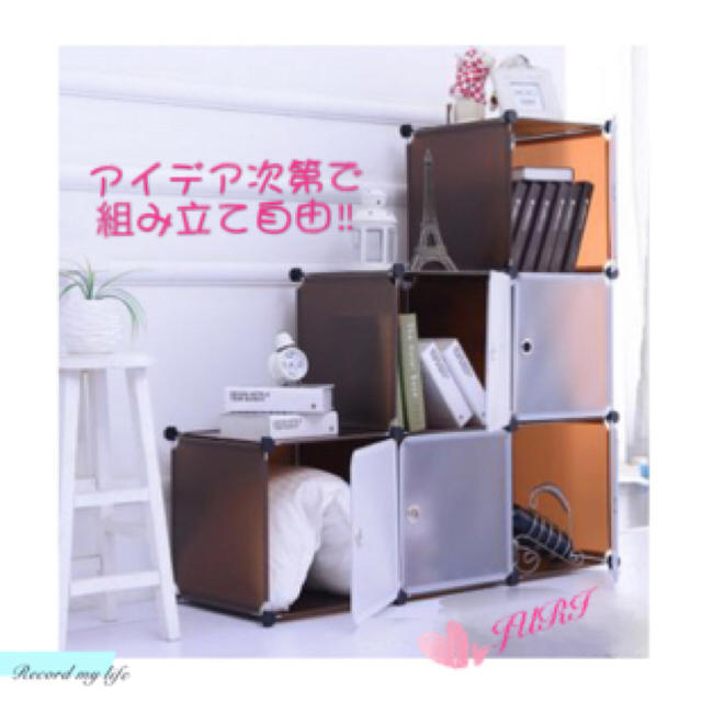 やっと再入荷！本棚にも♡ 万能収納ボックス 収納ラック 収納家具 防水 インテリア/住まい/日用品の収納家具(棚/ラック/タンス)の商品写真