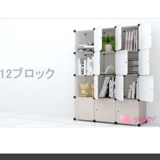 やっと再入荷！本棚にも♡ 万能収納ボックス 収納ラック 収納家具 防水(棚/ラック/タンス)