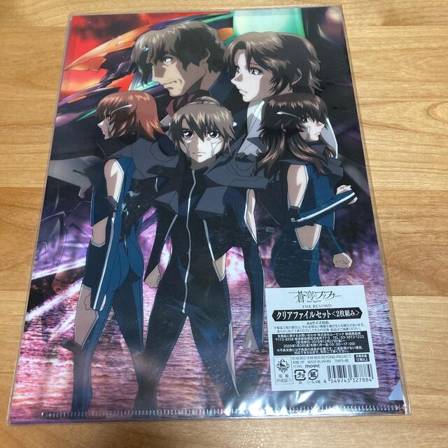 movic - 蒼穹のファフナーTheBEYOND クリアファイル2枚セットの通販 by