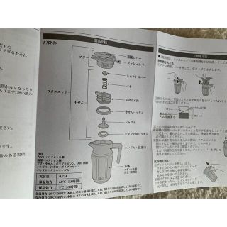 ダイナースクラブ プレミアム サーモジャグ 非売品