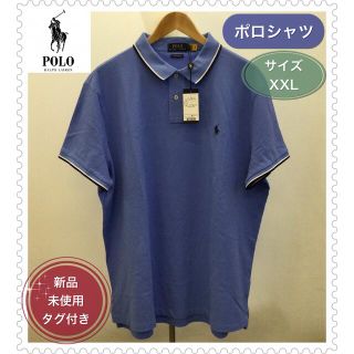 ポロラルフローレン(POLO RALPH LAUREN)の【新品未使用タグ付き】POLO RALPH LAUREN◆ポロシャツ◆XXL(ポロシャツ)