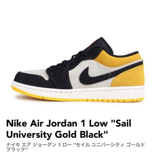 ナイキ(NIKE)のナイキ エアジョーダン1 ロー "セイル ユニバーシティ ゴールド ブラック"(スニーカー)