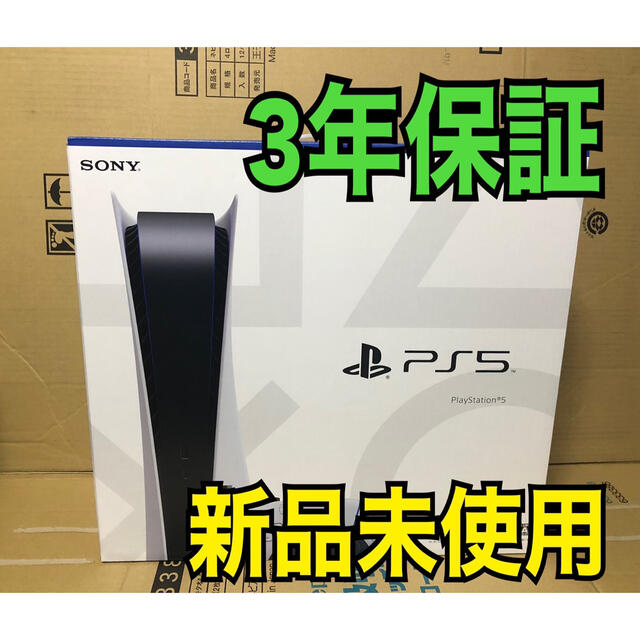 PlayStation5 CFI-1100A01 ディスクドライブ付きモデル