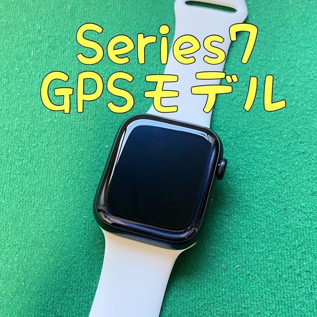 時計Apple Watch Series7 GPSモデル 45mm アップルウォッチ - 腕時計