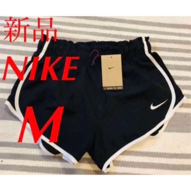 NIKE(ナイキ)のNIKE ショートパンツ　ブラック　ダンス　トレーニング　ジム　ラン レディースのパンツ(ショートパンツ)の商品写真