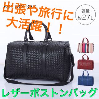 IWATADENKI レザー(スエード) ボストンバッグ fgaeet.org