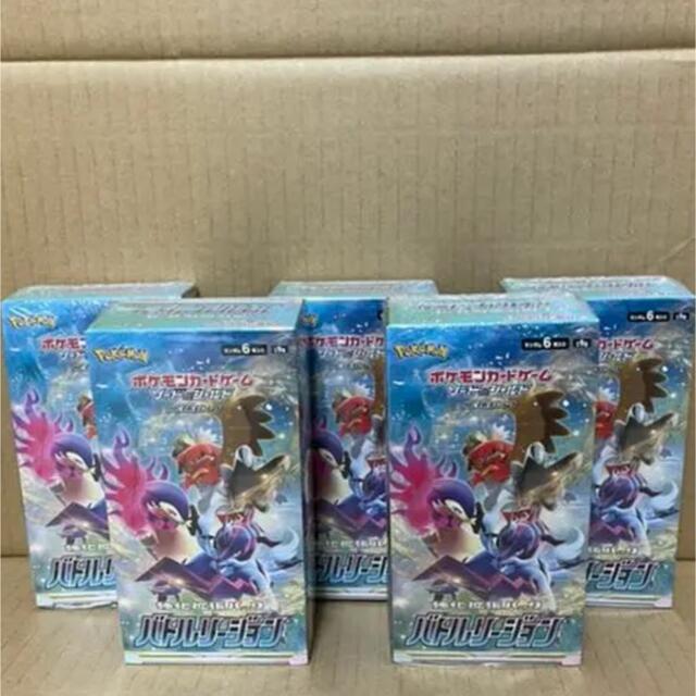 ホワイトブラウン ポケモンカード バトルリージョン 5BOX - 通販