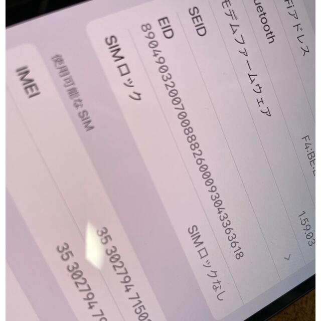 美品 SIMフリー iPhone13 Pro MAX 256GB シエラブルー 7