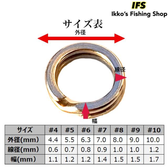 スプリットリング ダブルスプリットリング 100個セット ステンレス製 #7 スポーツ/アウトドアのフィッシング(その他)の商品写真