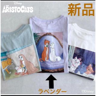 エヘカソポ(ehka sopo)のおしゃれキャットマリー【エヘカソポ】コラボTシャツ(Tシャツ(半袖/袖なし))