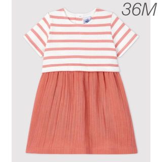 プチバトー(PETIT BATEAU)の新品未使用  プチバトー  マリニエール  切替  ワンピース  36m(ワンピース)