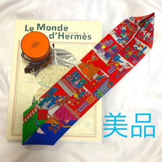 エルメス(Hermes)の【美品】エルメス ツイリー メゾン・デ・カレ(バンダナ/スカーフ)