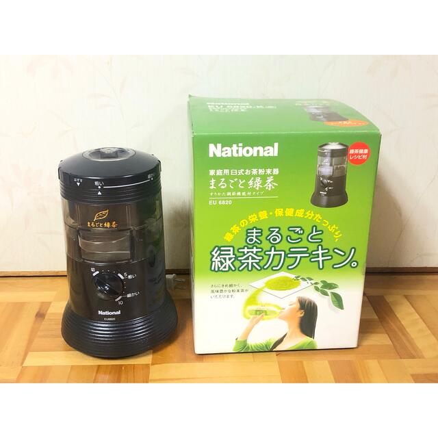 期間限定お試し価格】 臼式お茶粉末器 ティープルLー100 業務用 ③ aob