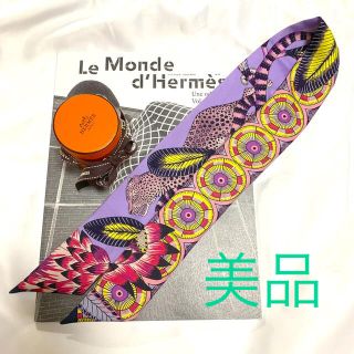 エルメス(Hermes)の【美品】エルメス ツイリー サバンナのダンス(バンダナ/スカーフ)