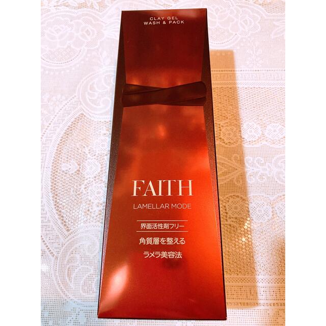 新品未使用 FAITH フェース ラメラモード クレイゲルウォッシュ＆パック