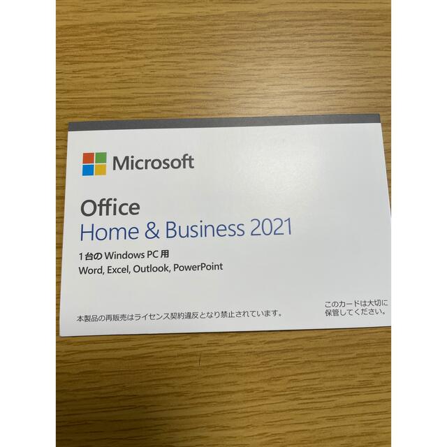 Microsoft Office Home and Business 2021