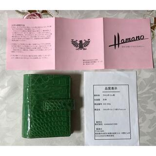 濱野皮革工藝/HAMANO クロコダイル 財布(レディース)の通販 12点 