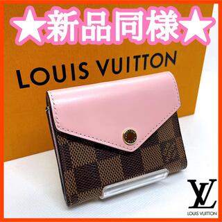 3ページ目 - ヴィトン(LOUIS VUITTON) ピンク 財布(レディース)の通販 