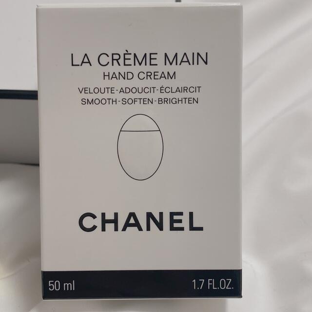 CHANEL(シャネル)のシャネル　ラ　クレームマン　ハンドクリーム コスメ/美容のボディケア(ハンドクリーム)の商品写真