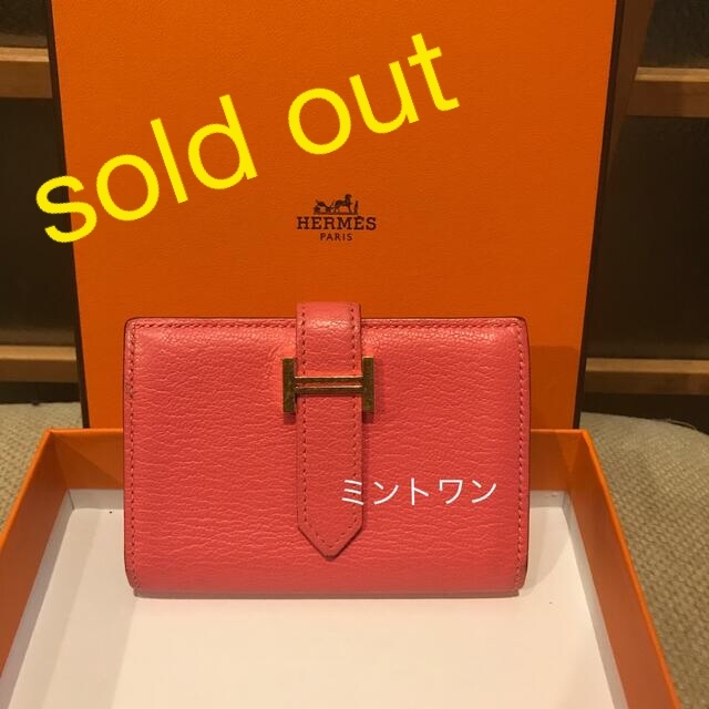 高級感 Hermes - ご成約済み ️エルメス べアンミニ コインケース - www.proviasnac.gob.pe