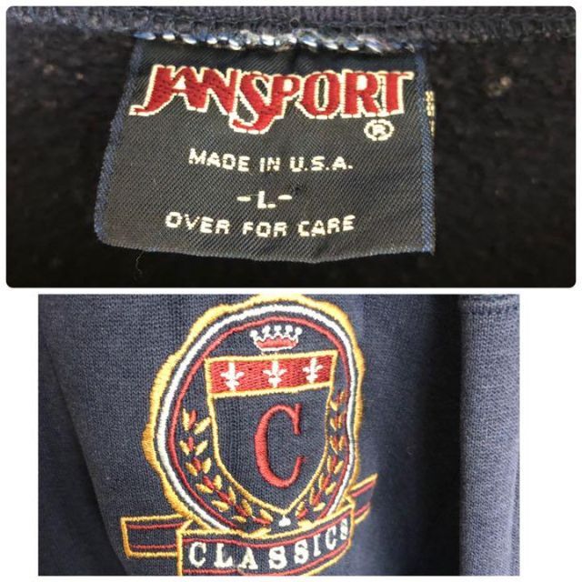 JANSPORT(ジャンスポーツ)のジャンスポーツ☆スウェット 古着ゆるだぼ ワンポイント刺繍ロゴ USA製 u66 メンズのトップス(スウェット)の商品写真