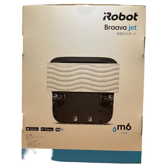 激安本物 iRobot - 最安値 新品・未使用 Wi-Fi・Alexa対応iRobotブラー