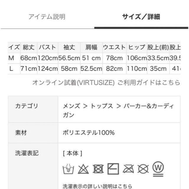 ジェラートピケ パーカー ルームウェア Sサイズ（110cm） 価格比較