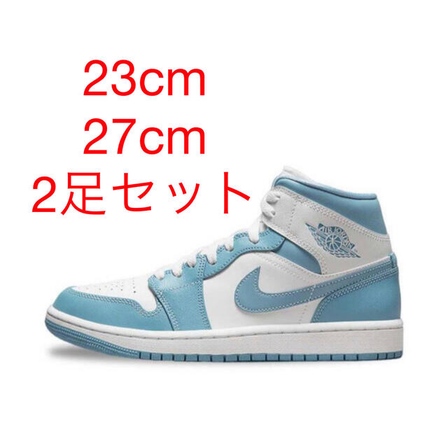 WMNS Air Jordan 1 Mid University Blue