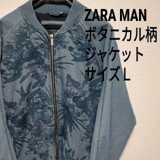 ザラ(ZARA)の[ZARA MAN] インディゴ染 ボタニカル コットン ジャケット ブルゾン(ブルゾン)