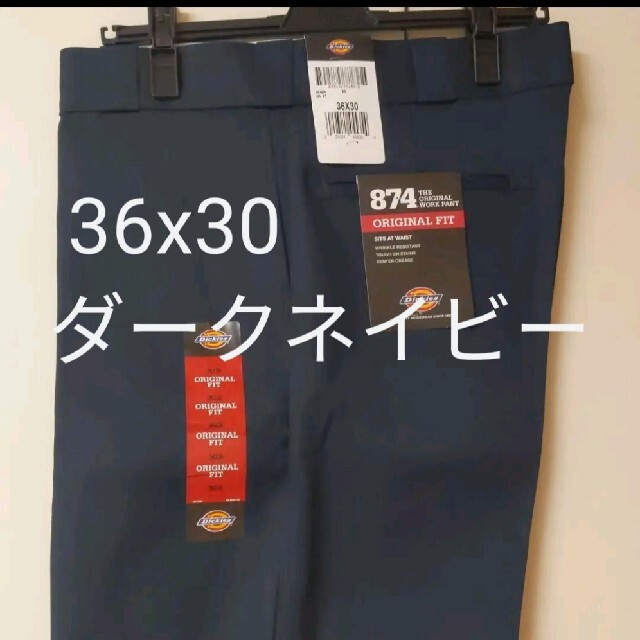 新品 36x30 DN ワークパンツ ディッキーズ ダークネイビー