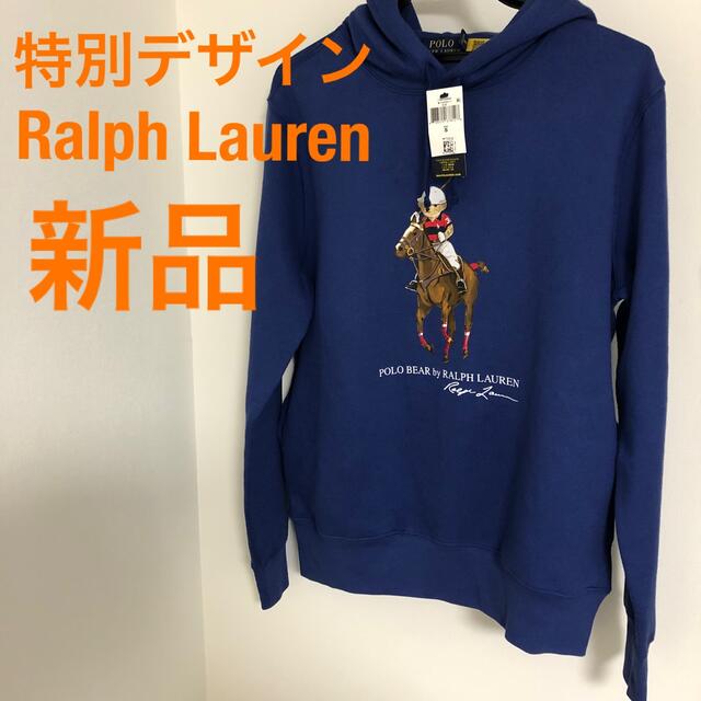 良好品】 ラルフローレン ポロベア ecousarecycling.com