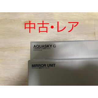 アクアデザインアマノ(Aqua Design Amano)のりょう様　専用(アクアリウム)