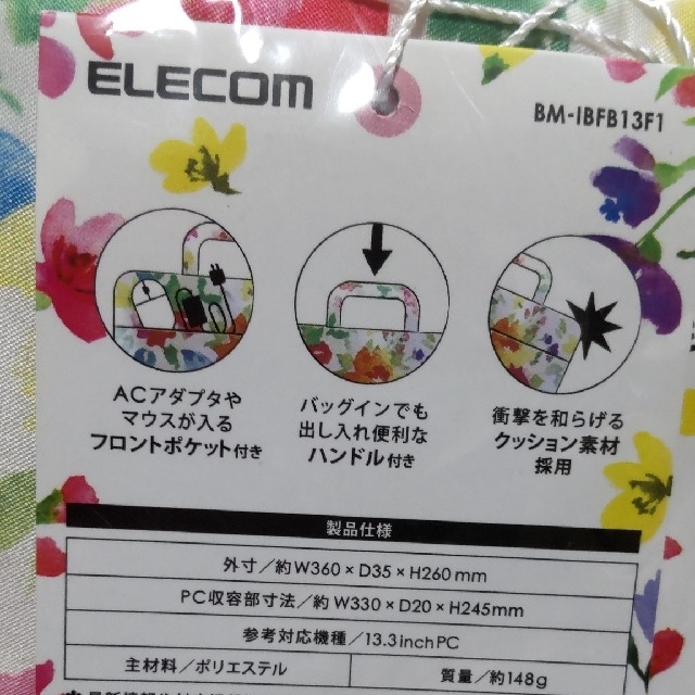 ELECOM(エレコム)のELECOM インナーバッグ パソコンバッグ スマホ/家電/カメラのPC/タブレット(その他)の商品写真