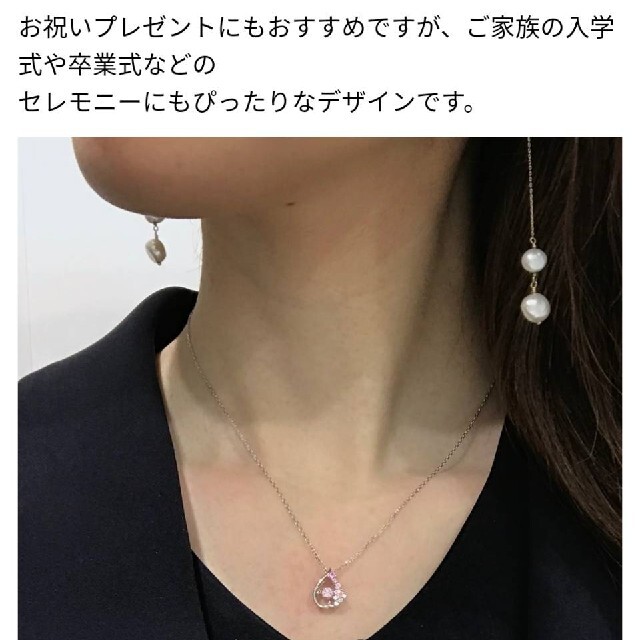 Samantha Silva - 激安!新品 サマンサシルヴァ sakura スウィングル