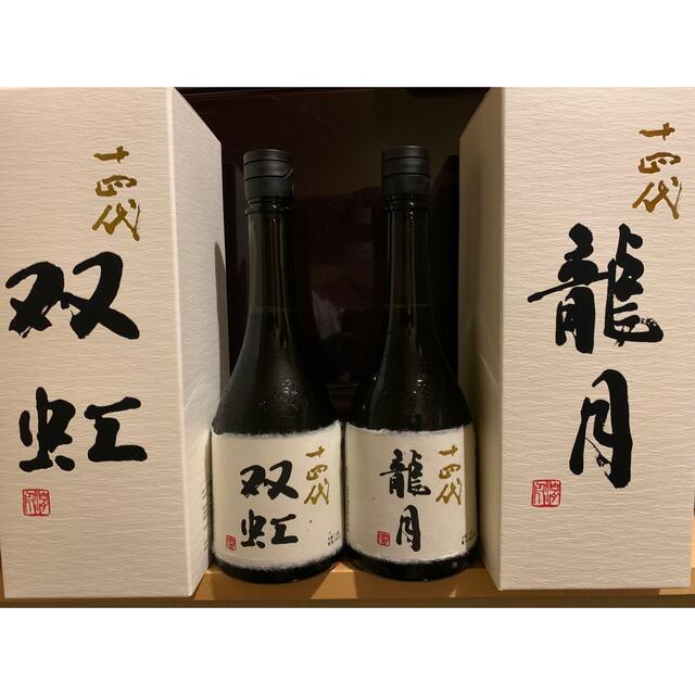 龍月1800ml .720ml .双虹1800ml .720ml 合計4本セット